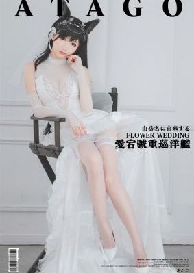 教授和他的女学生_1080在线观看电视