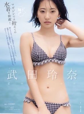 和继母一起_1080免费观看韩国